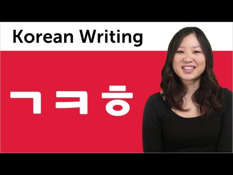 how to write korean