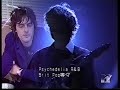 Spiritualized interview 1997 #2