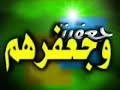 The Life of Imam Jaafar Al-Sadiq(RA)-episode2-5