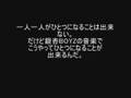銀杏BOYZ-峯田和伸名言集