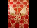 鏡桑田佳祐