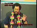 Dr. Barashango: Blacks in the Bible-pt.1 Dr. Barashango: Blacks in the Bible-pt.1