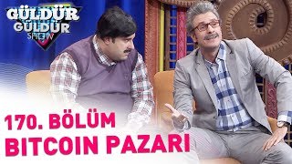 güldür güldür show 170. bölüm bitcoin pazar? güldür güldür show 170. bölüm bitcoin pazar?