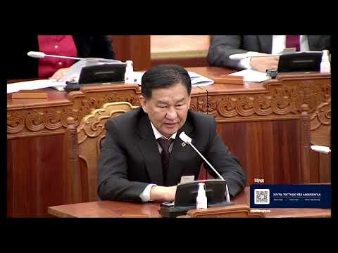 Ц.Даваасүрэн: Хууль батлагдсаны дараа хэрэгжилтэд Монгол банк болон холбогдох байгууллагууд хяналт тавьж ажиллах ёстой