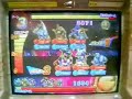 ドラゴンクエストモンスターバトルロード　4章 新sp技　/　新キャラ