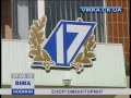 У Черкасах дослідили енергоефективність близько трьохсот державних установ