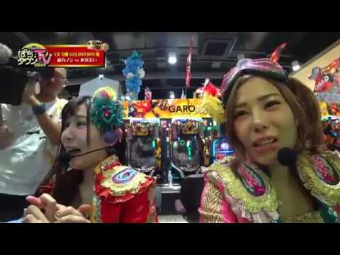 仮面女子【9月25日放送】ぱちタウンTV with 仮面女子【第26回】