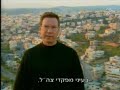 יחידת דובדבן - סודי ביותר