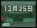 å¨å®¶-ç­ç­å¥½ç¥ç¯