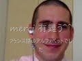 フランス語
