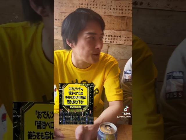 【大喜利】IPPONグランプリ