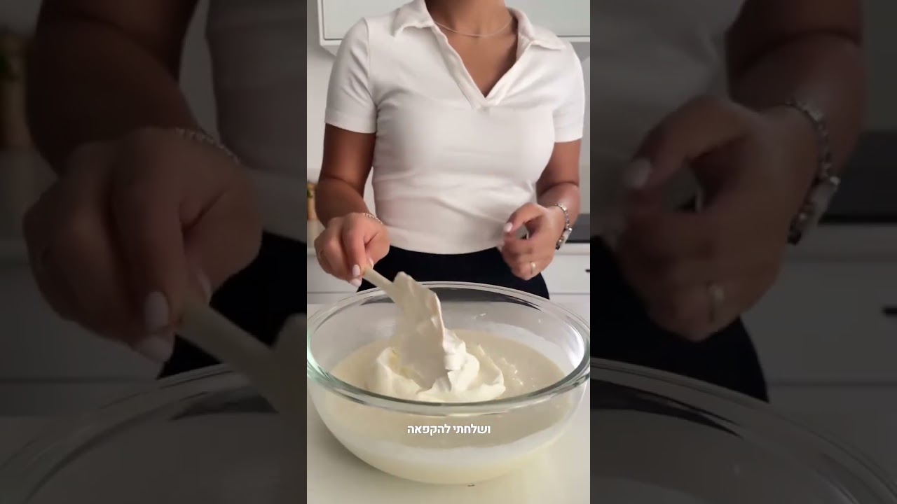 קבלו מתכון מהיר לבוואריה ולמי שרוצה להמיר לפרווה בלי כל הכלים והבלאגן עדן הוציאו סדרת קינוחים פרווה