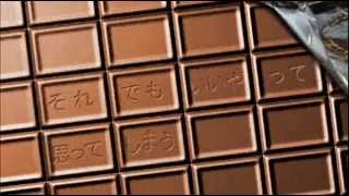 チョコレートの嘘