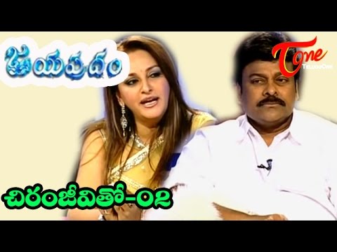 Local TV Jayapradam, Chit Chat with Mega Star Chiru, Jayapradam with Chiranjeevi, Mega Star Chiranjeevi, Konidela Shiva Shankara, Vara Prasad, Telugu Film Actor, PRP President Chiranjeevi, Tirupati M.L.A, Padma Bhushan Chiranjeevi, 22nd August 1955, Spouse Smt. Surekha, Mega Power Star, Pawan Kalyan, Ram Charan Tej, Geetha Arts, Anjana Productions, Telugu, Tone Tone TV, TeluguOne TeluguOne TV, Local TV Maa TV ETV, Maa Music Tone Music, TV5 News ETV2 News