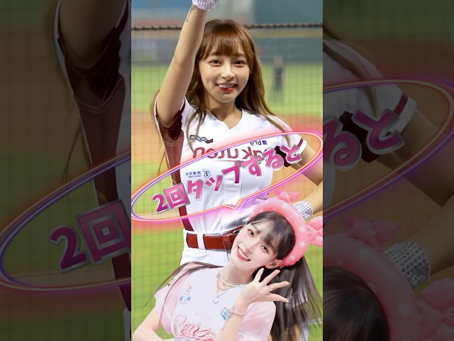 【毎日更新】#ピタ止めチャレンジ #台湾チア #チアガール #shorts #これがこう