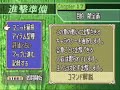 Eirika Changes Classes in the Alpha