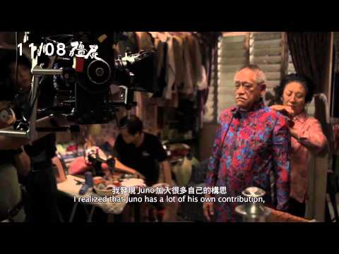 【殭屍】Rigor Mortis 吳耀漢重返大銀幕篇 ~ 11/8 再次停止呼吸