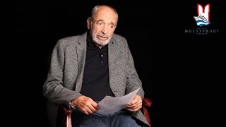 ВАЛЕНТИН ГАФТ