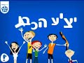 אביגיל שרעבי - אשת השנה של בית