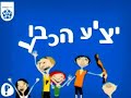 אביגיל שרעבי - אשת השנה של בית