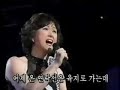 Korean Trot - If sea were land (??? ????)