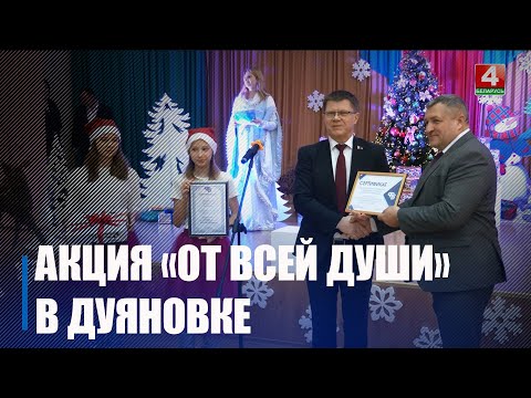 Профсоюзы посетили Дуяновский социальный пансионат в рамках акции «От всей души» видео