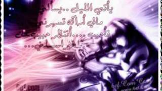 Shaima Helaly - Alf Leila W Leila.avi