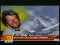Brunton Headlamp on Today Show