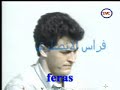 كاظم الساهر واغنيه تارك أهلي