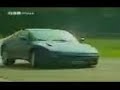 auto pazze
