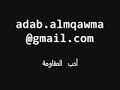 فرقة البراعم - نجوم " stars"