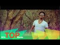 Washew Ende - (Official Music Video) - New Ethiopian Music 2016 