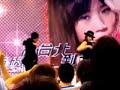 Sin Huey - ?????? From Taipei To Beijing Bukit Panjang Plaza
