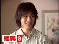 F4 Zai Zai Acting Cute In Meteor Garden Manele-Gratis.net
