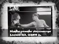 SEMANA ESPECIAL DE BOXEO - 23 Al 29 DE JUNIO