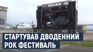 У Хмельницькому стартував дводенний рок фестиваль