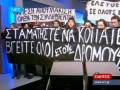 Κατάληψη στο δελτίο ειδήσεων της ΝΕΤ για τη δολοφονία του Αλέξη.