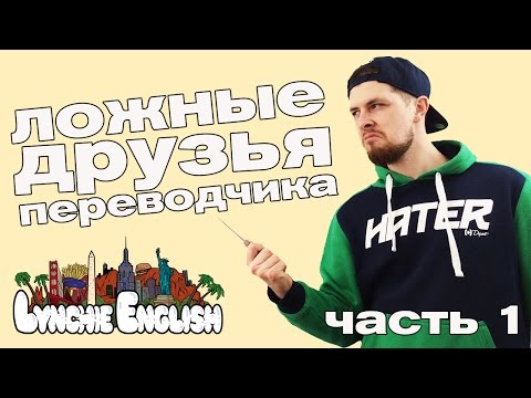 Стих на иностранном языке с переводом Стих на иностранном языке с переводом