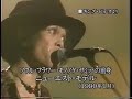 soul-flower-mononoke-summit-9612-tv-part1.html