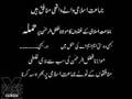 Jamat Islami Terrorist Attack On Fazl-Ur-Rehman