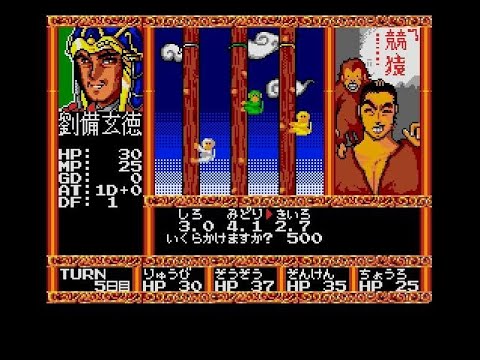 Rune Master: Three Kingdoms Heroes Legend (1991, MSX2, Compile)