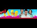le 6/9 sur nrj france : guy lagache (8 septembre 2008) le 6/9 saison 2008/2009 c'�tait du lundi au vendredi, 6h / 9h, avec kash, mustapha & flo sur nrj. plus...