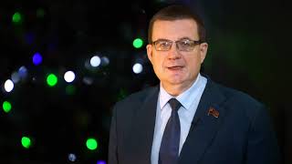 Видеопоздравления депутата Мособлдумы Андрея Голубева с Новым Годом