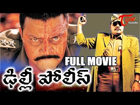 Delhi Police, Full Length Movie Delhi Police,Sai Kumar, full length telugu movies, comedy movies, telugu movies, telugu movies with hd qualuty, high defitinion movies, telugu love stories, telugu action movies, telugu classics, old telugu movies, 