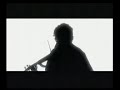 La Frontera - Tu Revolución