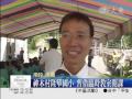 南投信義鄉神木村的隆華國�...