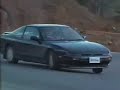 180sx 200sx S13 drifting techniques with keiichi tsuchiya