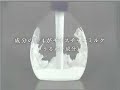 Dove Body Care Wash Japanese TV Commercial