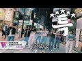 Stray Kids '특(S-Class)' Dance Cover 커버댄스