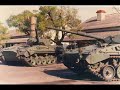 Tanque Argentino Mediano